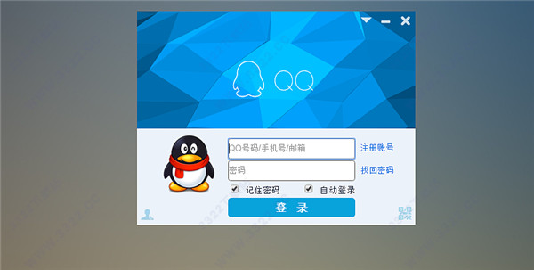 QQ邮箱电脑版