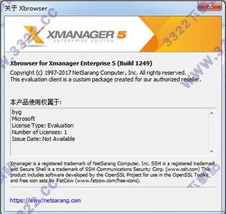 xmanager 5产品密钥