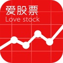 爱股票app电脑版 v8.6.0官方pc版