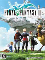 最终幻想3复刻版 免安装中文版(附游戏攻略)