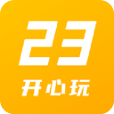 23开心玩app安卓版