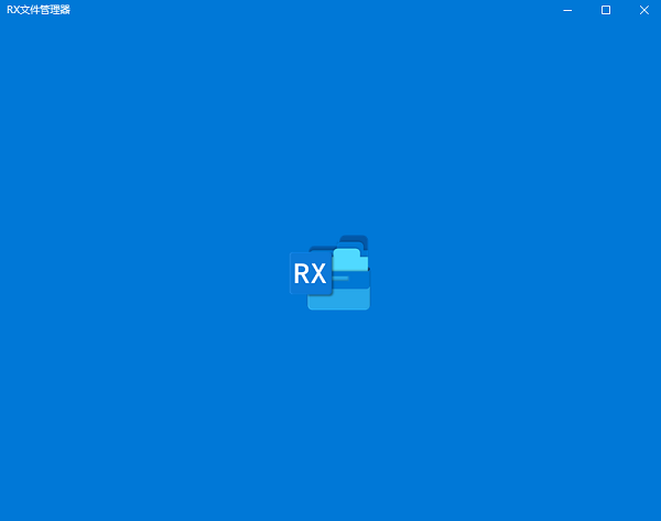 rx文件管理器windows破解版