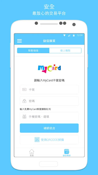 MyCard app