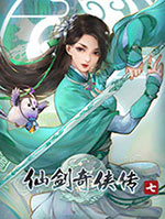 仙剑7破解版 免安装绿色中文版