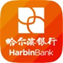 哈尔滨银行app官方版