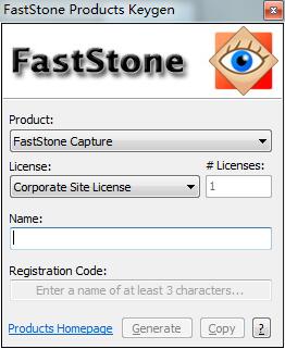 faststone capture注册码
