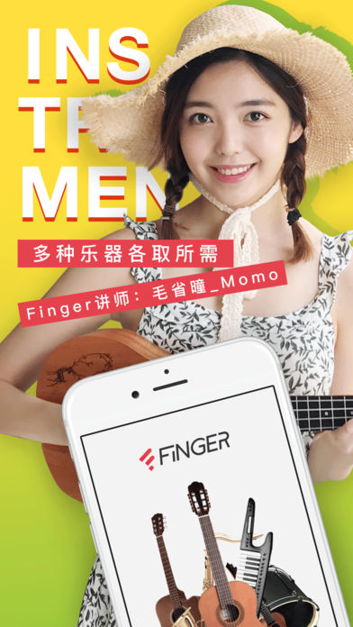 Finger app