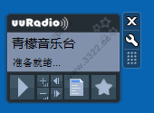 uuRadio网络收音机
