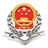 国家税务总局浙江省电子税务局 v1.0390202电脑版