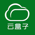 云盒子(企业网盘) v4.0.1.8
