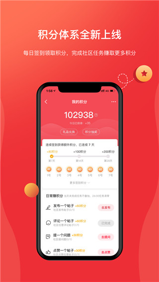 海康云商app官方下载