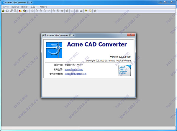Acme CAD Converter 2019中文破解版