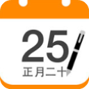 中华万年历pc版 v1.0.0.10官方版