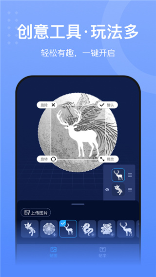 创想云3d打印app下载