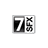 7z SFX Constructor v4.5.0绿色汉化版(附使用教程)